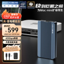 阿卡西斯（acasis）USB4.0硬盘盒NVMe M.2硬盘盒40Gbps雷电5/4/3适用苹果Mac mini M4笔记本SSD固态外置盒TBU405ProM1