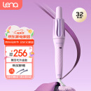 lena第四代自动卷发棒32mm负离子全自动卷发神器女士懒人便携电动卷发器烫发棒大波浪母亲节礼物LN-Z4