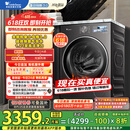 小天鹅（LittleSwan）滚筒洗衣机全自动家用 纯平【小乌梅3.0 TG10VE40】以旧换新 10公斤 一级能效 家电国家补贴20%