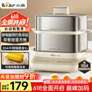 小熊（Bear）煮蛋器 蒸蛋器 双层不锈钢小型电蒸锅 智能定时早餐神器 多功能一体 ZDQ-E12L6