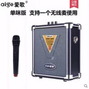 米囹民谣弹唱萨克斯音箱户外直播街头卖唱专用设备唱歌路演乐器音响 官方标配+无线手持话筒