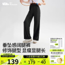 蕉下（beneunder）阔腿裤休闲裤子女士冰丝垂坠感运动防晒长裤透气宽松春夏款AL229
