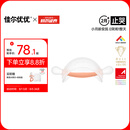 佳尔优优（garkoko）牙胶婴儿口欲期0-3-6个月磨牙棒小蘑菇安抚小月龄宝宝防吃手咬胶