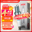NGK双铂金火花塞四支朗行朗逸宝来途安迈速腾探岳途观安速派凌度捷达