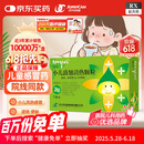 [同贝(TONPEI)] 小儿豉翘清热颗粒2g*6袋/盒