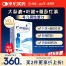 爱乐维（Elevit）叶酸男士 复合维生素90粒 备孕锌硒片番茄红素提高精子活力