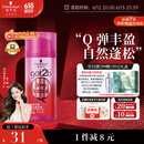施华蔻（Schwarzkopf）got2b蓬然妩媚立体丰盈弹力素100ml(卷发保湿护卷定型)(新老包装)