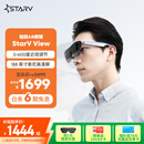 魅族StarV View智能眼镜 星纪灰 ar眼镜 高清巨幕观影游戏眼镜 非vr眼镜 ai智能眼镜 DP直连苹果16系列