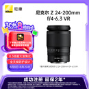 尼康（Nikon）Z 24-200mm f/4-6.3 VR 全画幅 微单 变焦镜头 尼康镜头 人像/风景