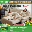 林氏家居猫抓布艺沙发客厅2025新款小户型可拆洗云朵沙发一体两用家具G064 贝母白|10防猫抓布|1.55m沙发床
