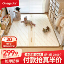 丸丫宝宝爬行垫婴儿加厚家用爬爬垫xpe儿童整体垫1.8*2.0米2.5CM-田园