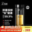 希诺（HEENOOR）抗菌玻璃杯双层隔热高档车载水杯男2025新款泡茶杯子XN-9607KT