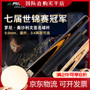 RILEY莱利斯诺克台球杆小头奥沙利文签名分体通杆 RICON100-3/4球杆+杆筒