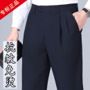 九牧王中老年男装双褶高腰深档宽松西装裤男夏季款免烫休闲裤 蓝色 均码 29码腰围2尺2