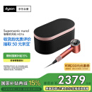 戴森（DYSON）HD16 全新智能吹风机 Supersonic 电吹风 负离子 速干护发 礼物推荐 HD16珊瑚铜 母亲节礼物