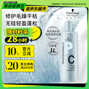 施华蔻专业专属修护亮泽护发素1L滋润柔顺蓬松头发无硅油烫发洗护蛋白润头发