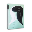 瑜伽 生活禅 增订版 港台原版 Janet Lau 吴慧芬   港台图书