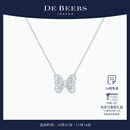 DE BEERS 戴比尔斯 Portraits of Nature butterfly 18K白金钻石项链 18K白金钻石项链 45
