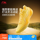 李宁利刃5V2丨聚核芯助力系统篮球鞋男子低帮舒适专业比赛运动鞋 莺黄/荧光菊黄(V059款)-6 棣棠 42