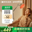 鱼跃（Yuwell）神灯红外线理疗灯家用电磁波颈椎腰椎肩治疗仪医用烤灯生日礼物