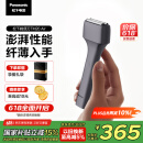 松下（Panasonic）电动剃须刀便携款 磁悬浮剃须刀Air纤薄往复式电动刮胡刀Type-c 父亲节礼物送男士TM20灰色