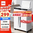 得力（deli）办公全自动60张德标四级碎纸机大型商用自动碎纸家用A4纸张商务粉碎机 可带钉碎A4纸  GA811