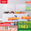 澳柯玛（AUCMA）560升家用商用大容量冰柜 卧式囤货大冰箱 冷藏冷冻转换单温顶开门冷柜 BC/BD-560TC 国家补贴