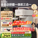 飞利浦（PHILIPS）【国家补贴】新品Baristina新型意式美式 全自动研磨一体机三合一 小型全自动咖啡机BAR系列 送礼