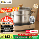 小熊（Bear）316L不锈钢汤锅+蒸屉 炖锅蒸锅24cm煮粥锅燃气灶通用CP-JG010-P03