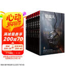 猎魔人1-8全套修订版精装波兰奇幻巫师3游戏原著小说独角兽书系同名美剧影视原著外国小说 小说