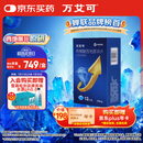 【原研药】万艾可 枸橼酸西地那非片 100mg*12片/盒 男科用药 小蓝片 27年品质守护