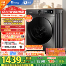 小天鹅（LittleSwan）滚筒洗衣机全自动家用 带烘干洗烘一体 TD100APUREPRO 10公斤 以旧换新 家电国家补贴20% 一级能效
