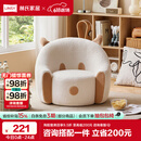 林氏家居卡通网红单人卧室沙发飘窗【米白色】LS840K2小牛萌巧懒人沙发