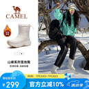 骆驼（CAMEL）冬季雪地靴女款厚底加绒保暖棉鞋防泼水短靴子F24C026613