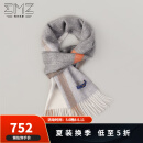 EMZ鄂尔多斯【过年送礼】100%羊绒围巾 冬季新款条纹保暖男士围脖 9D7700616中灰 00