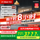 方太（FOTILE）V1S-G抽吸排油烟机 顶侧一体0缝真平嵌 大吸力28风量 国家补贴20% 灰色V1S-G （可搭配燃气灶）