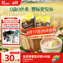 英氏（Engnice）有机婴幼儿面条200g加锌辅食面婴儿小宝宝儿童挂面早餐面食线面