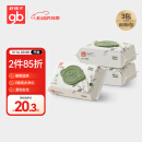 好孩子（gb）婴儿卫生湿巾 橄榄滋养湿巾80片*3包 新生儿湿纸巾