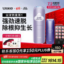 Ulike Air4【2025全新升级】蓝宝石冰点脱毛仪女士刮毛刀剃毛器私处美容仪男士送礼生日礼物母亲节 【百亿】Air4水晶紫+电动刮刀