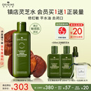 悦木之源（Origins）灵芝菌菇水200ml保湿爽肤水精华护肤品湿敷补水喷雾生日礼男女
