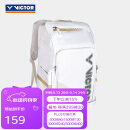 VICTOR威克多 羽毛球包 独立鞋仓多功能大容量双肩包羽毛球拍包 BR5027 AH（白/浅灰）