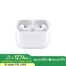 Apple/苹果 AirPods Pro (第二代) 搭配MagSafe充电盒 (USB-C) 苹果耳机 蓝牙耳机 适用iPhone/iPad/Mac