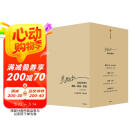 激荡四十年（套装共3册 ）吴晓波 著 激荡十年 水大鱼大 激荡三十年 中信出版社图书