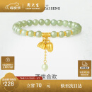 周大生莲蓬和田玉手串女转运珠两世欢银手链送女友母亲节礼物