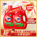 奥妙（OMO） 除菌除螨酵素洗衣液12斤（3kg*2）72小时抑菌 99%除螨 家庭必备