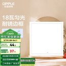 欧普（OPPLE） 集成吊顶led 铝扣板天花板格栅平板灯嵌入式厨房灯厨卫灯 PC防锈边框【新明阁18瓦白光】 防潮防锈抗油污