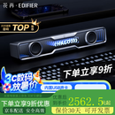 漫步者花再Halo PixelBar深渊字幕歌词音响电脑桌面音箱 自定义屏幕长条有线 影院级音质+声麦+灯效-破界黑