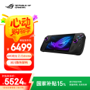 ROG掌机 掌上游戏机X windows11Z1Exterme处理器集显7英寸24G+1TB SSD