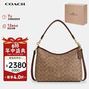 蔻驰（COACH）【品牌直供】女士LAUREL大号手提单肩斜挎包流浪包人造革