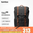 tomtoc双肩包男大学生旅行休闲15.6英寸笔记本电脑包大容量户外背包22L